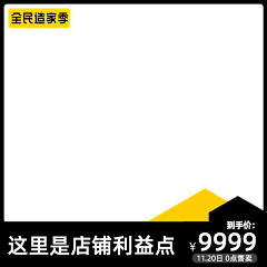 jd6UNpz0采集到参考卖点