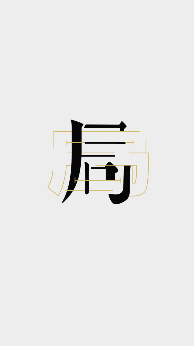 餐厅的设计一旦玩起酷，就真没你什么事了！...
