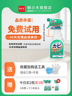 咿呀咿儿哟·采集到活动 促销 版块