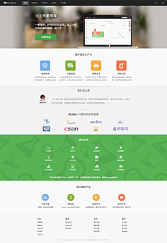 小葵MISS采集到APP官网介绍