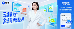 何何包蛋采集到面—— banner