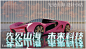 SU JTGJ017 现代科技概念车 未来科技汽车 智能概念车 SU模型-淘宝网