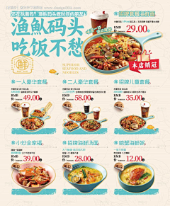 被遗忘的§蠓翔€采集到菜单
