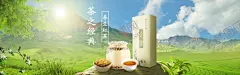 电商首页banner海报 【酷图网】淘宝,电商主页,首页轮播图,宣传图片,促销,活动海报