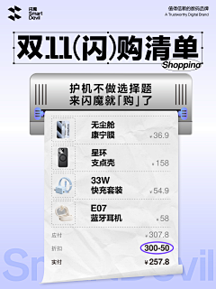 村民_B采集到版式设计-海报