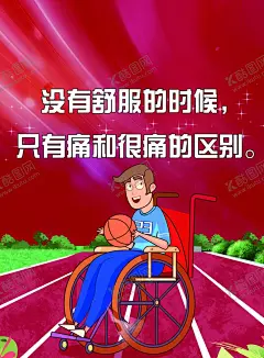 奥运图片 【酷图网】东京奥运会,夺金时刻,奥运会,奥运会比赛,奥运金牌,奥运2021,2021奥运,东京奥运,奥运会背景,奥运会广告,奥运会海报,奥运会加油,奥运会展板,激情奥运,激情聚会,奥运,奥运会背景墙,加油奥运会,设计,PSD分层素材,300DPI