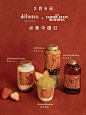 纽约｜帝国大厦联名debutea饮品，点亮中国红 - 小红书