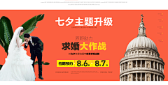 小金缸采集到婚纱摄影