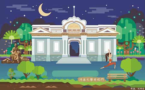 大学 扁平_百度图片搜索