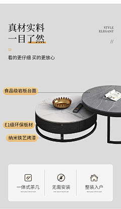 oRToVa60采集到详情页