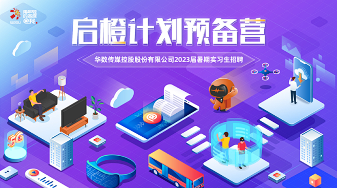 华数1