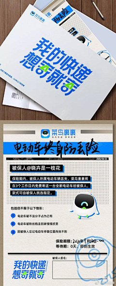 RETHINKAIZ•设计习惯采集到APP-运营长图/宣传长图