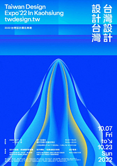 王鹏程2950采集到海报