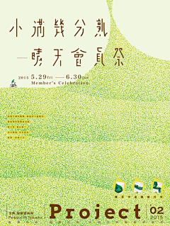 大露子♣采集到单张/折页/画册