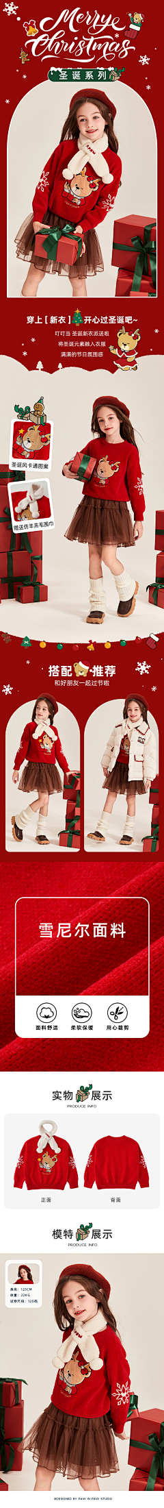 墨墨7采集到【产品包装】服装