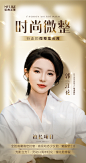 行走的微整案例库1