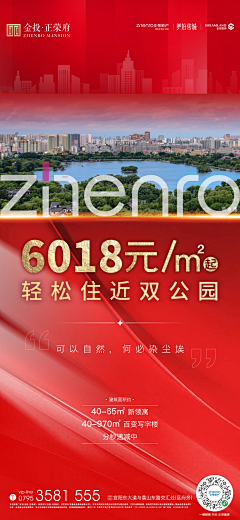 玊行者采集到热销
