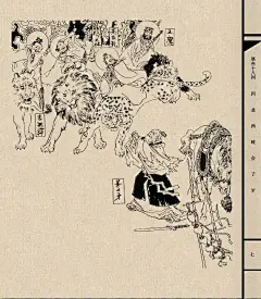 著名美术大师绘制的《封神榜三十图》 再现了封神演义 - 哔哩哔哩