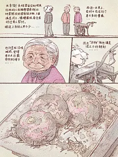 咬人画的-出土文物


不知道同在北京的朋友或是在别的省市朋友亲眼见过没，
在街上往往有农民工打扮的人说是自己挖出了个什么出土文物，
在街上叫卖，有的是在自己家田里或是井里，有的是在工地里，
最近北京地铁修得多，所以与时俱进的比较倾向于挖地铁隧道挖出来的。
为表示是新鲜出土的，“文物”上往往会抹满了泥土。
这类玩法我最早是在法制节目里见到的，不想在街头陆续见过好多回，​
也算是开了眼。​
而这回没想到在村口这么偏僻的市郊也遇到了似乎是相似的情况...