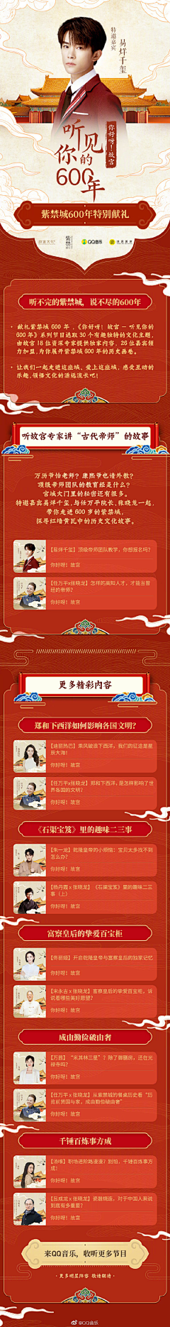 你迷迭香采集到设计