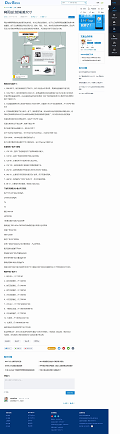 荆缘起缘灭采集到学习