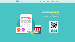 suki_lam采集到网站.APP