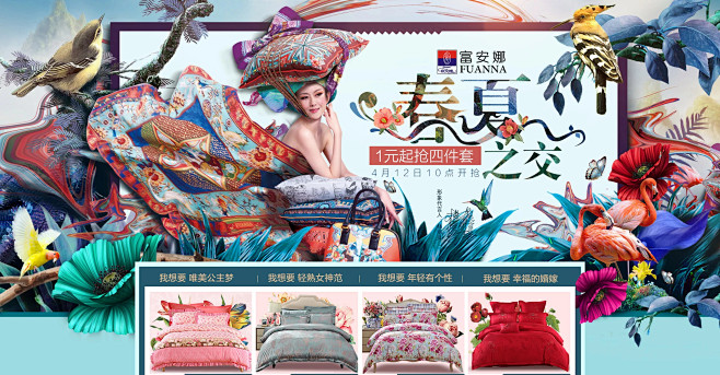 【聚划算】品牌团_聚品牌更具品质