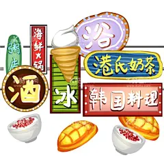 港风元素  - 源文件下载【酷图网】港风元素,中国风,国风,国潮,中式,民国风,现代,古风,老海报,大字报,号外,复古,古典,文化,中华,传统文化,民族风,民国,背景,底图,招贴,纸张,旧纸张,港风,元素,装饰,创意,图案,素材,手绘,插画