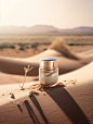 AI绘画沙漠场景写实风格化妆品，真香！！