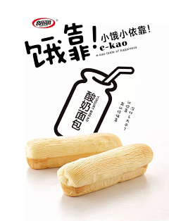宇琳微采集到美食