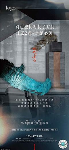就会感觉很感慨采集到画面文字排版