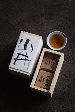 杨以勒采集到毛笔字
