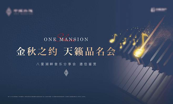 音乐会背景设计师音乐会背景