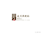 学LOGO｜573：麦月香烘焙｜明日命题：肥东香锅 : 学LOGO｜明日命题：肥东香锅