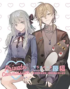 绝望冬眠蛞蝓 的作品详情 - 米画师 - image (3)