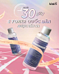 two bottles of toner quic dan on a pink background