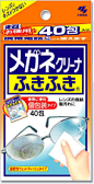 小林制药擦眼镜布，10 包装。日常眼镜片、手机屏幕、手表壳等等，都可以有效进行清洁，随身携带，时刻整洁。@北坤人素材
