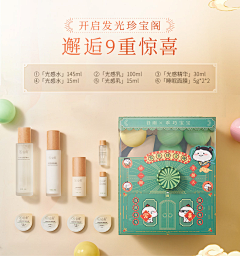 咿呀咿儿哟·采集到舒服的颜色
