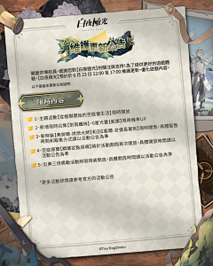 小厌之采集到ui 乙女