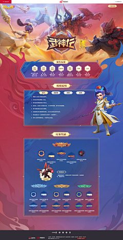 茶茶味采集到神奇配色在哪里