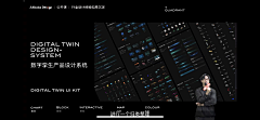 wooyoo_218采集到数字孪生