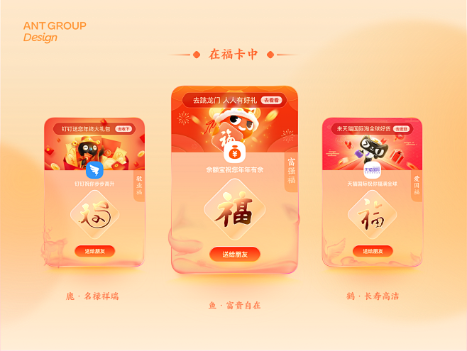 五福即将来临，带你回顾2022支付宝五福...
