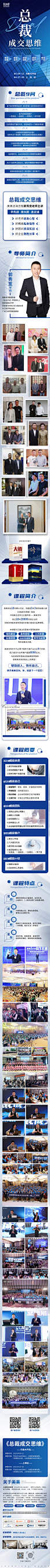 课程长图链接