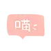 桃荔