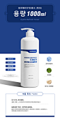 하이드로 리프레쉬 에멀젼HYDRO REFRESH EMULSION玻尿酸修护能量乳（院线）1000ml