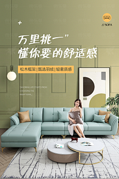 凡人杨羽采集到参考描述首屏