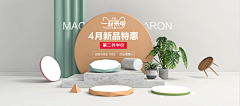 阿颖吖🙈采集到各大海报 banner