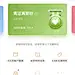 会员详情-青涩真爱粉&lt;a class=&quot;text-meta meta-mention&quot; href=&quot;/rujie/&quot;&gt;@Big_Panda&lt;/a&gt; 作品_app 福利商城页 _急急如率令-B44233871B- _T2019325  _APP-个人中心 #率叶插件，让花瓣网更好用_http://jiuxihuan.net/lvye/#