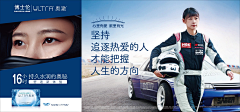 苏荷0821采集到Marketing ads