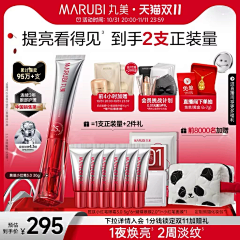 柠檬℉采集到主图